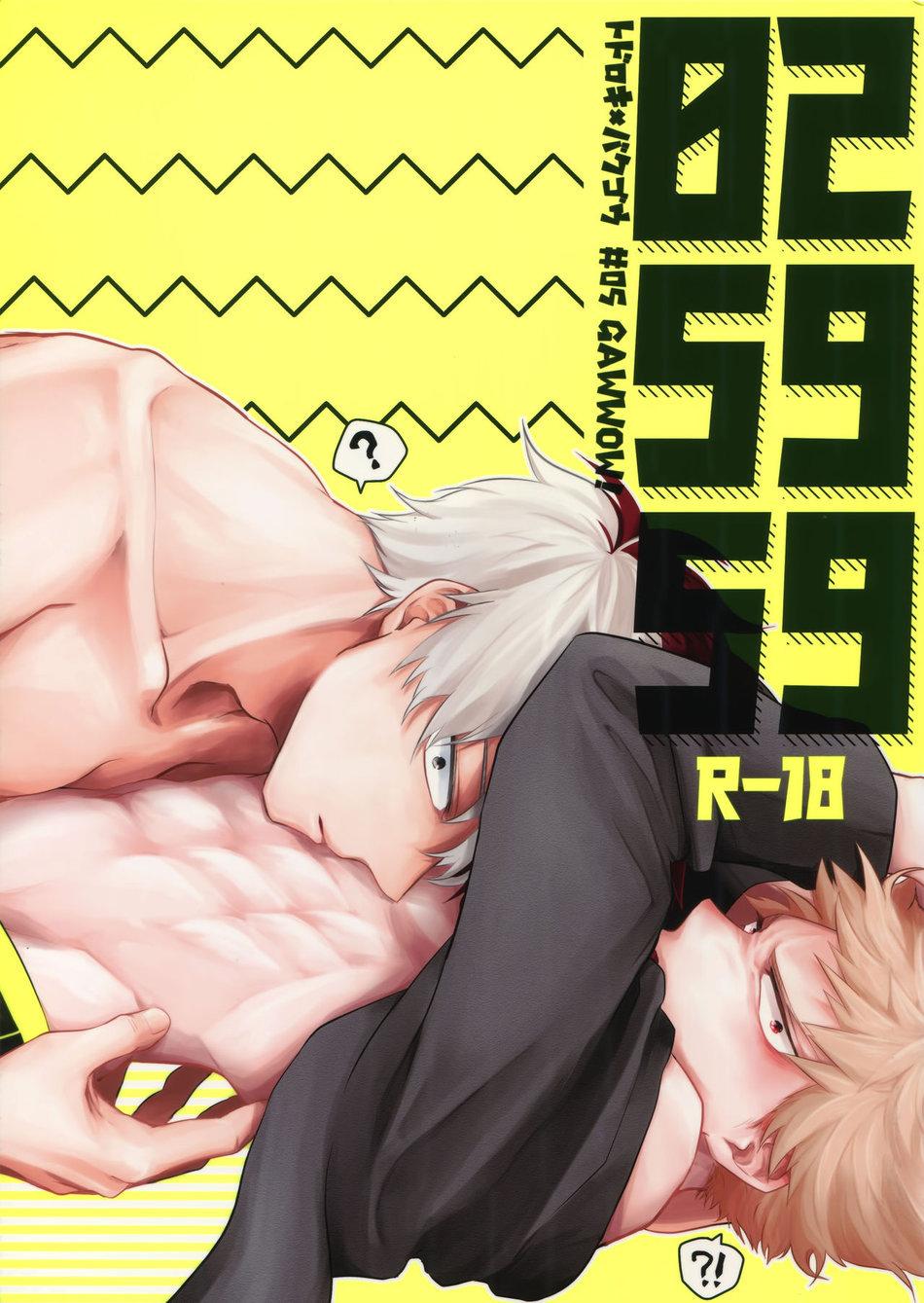 Đọc truyện Ổ sìn OTP - Chapter 141