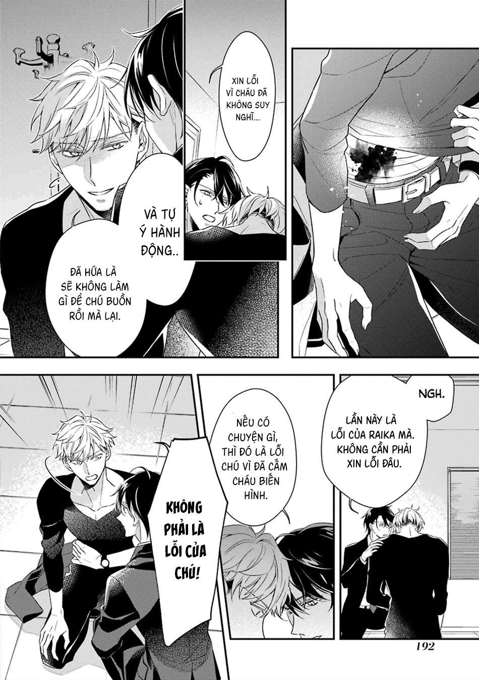 Đọc truyện Cậu người sói này muốn ăn thịt chàng thám tử ưa thích của mình - Chapter 4