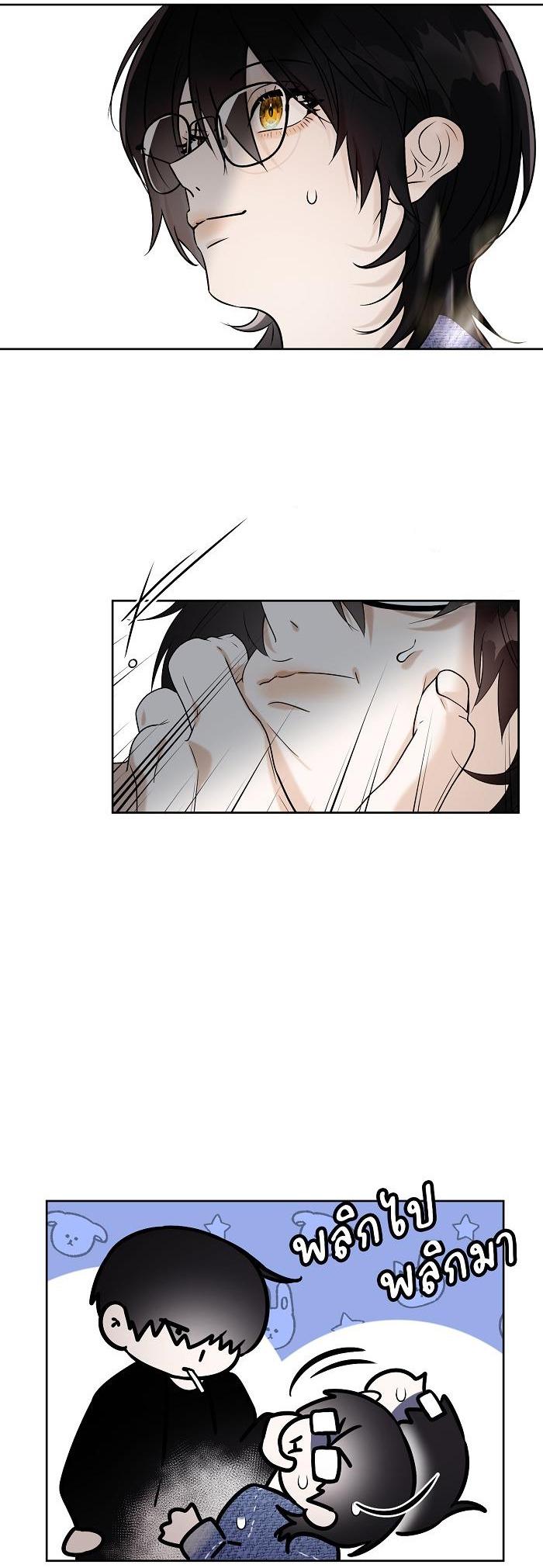 Đọc truyện Làm sao đây? Tôi gặp phải quest công lược tổng tài tra nam rồi - Chapter 4