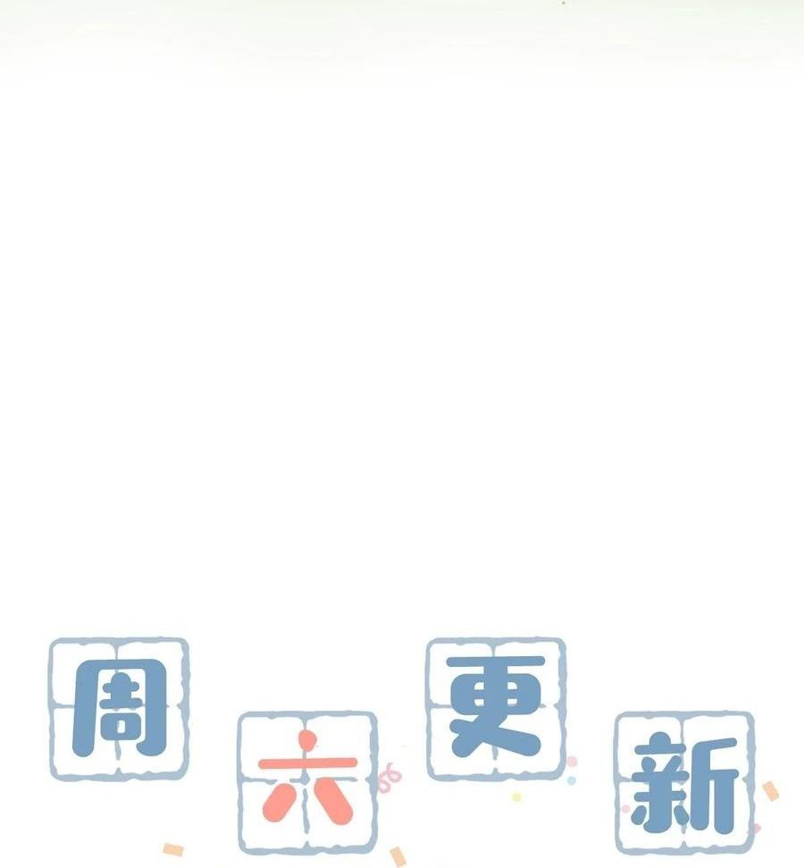 Đọc truyện Tôi và đối tác của tôi [DROP] - Chapter 41