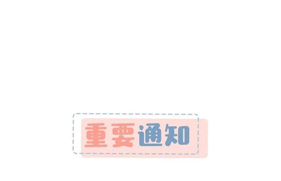 Đọc truyện Tôi và đối tác của tôi [DROP] - Chapter 27