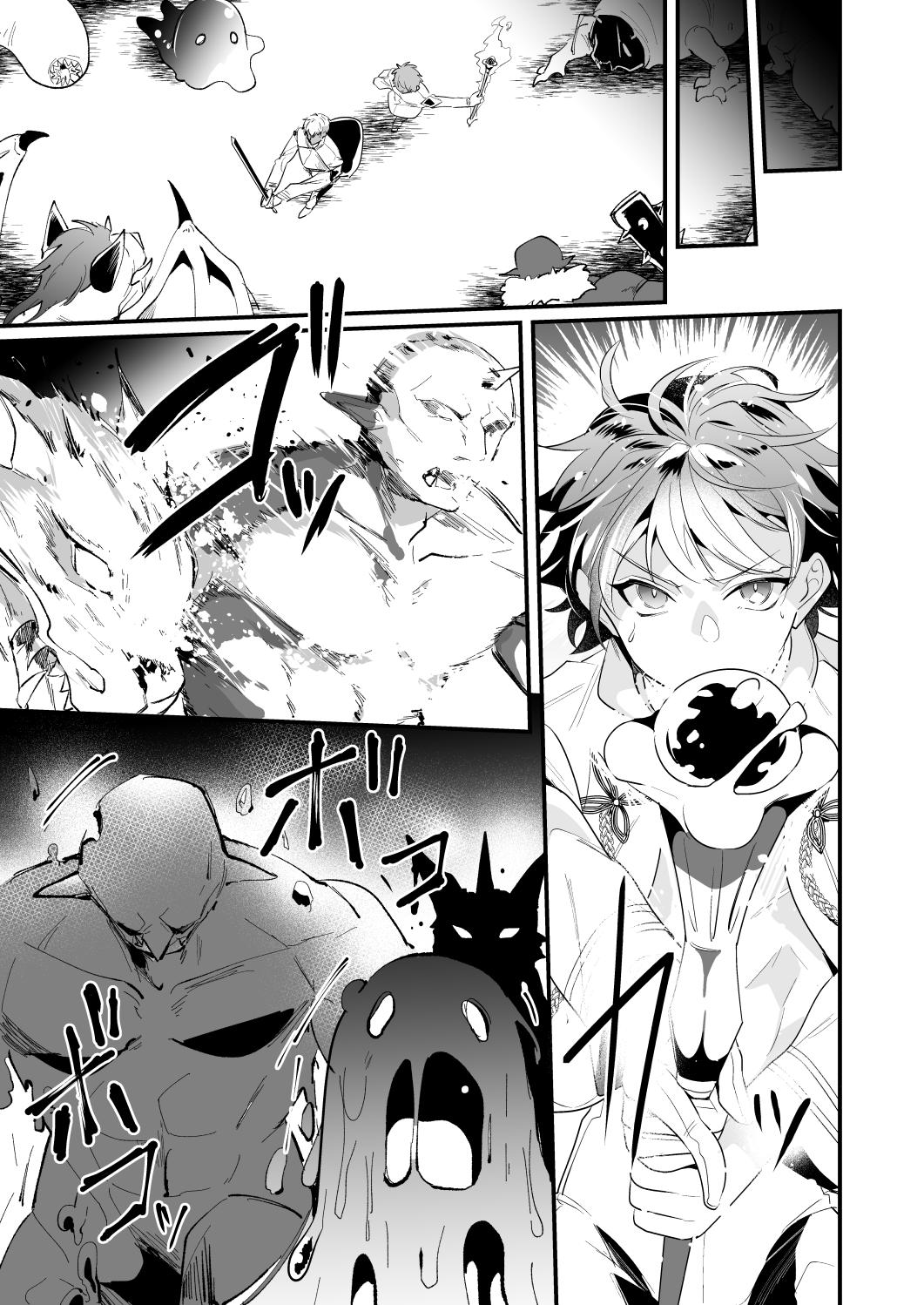 Đọc truyện Ở đây có yaoi hơi bị choáy - Chapter 195