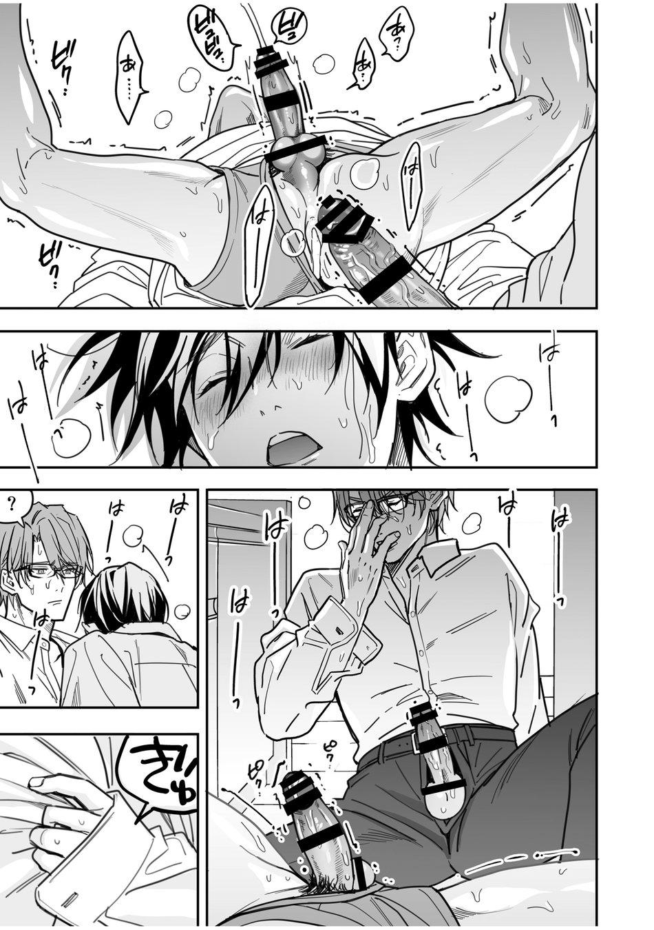 Đọc truyện Oneshot BL Từ Nhiều Tác Giả - MLèo Dịch - Chapter 175