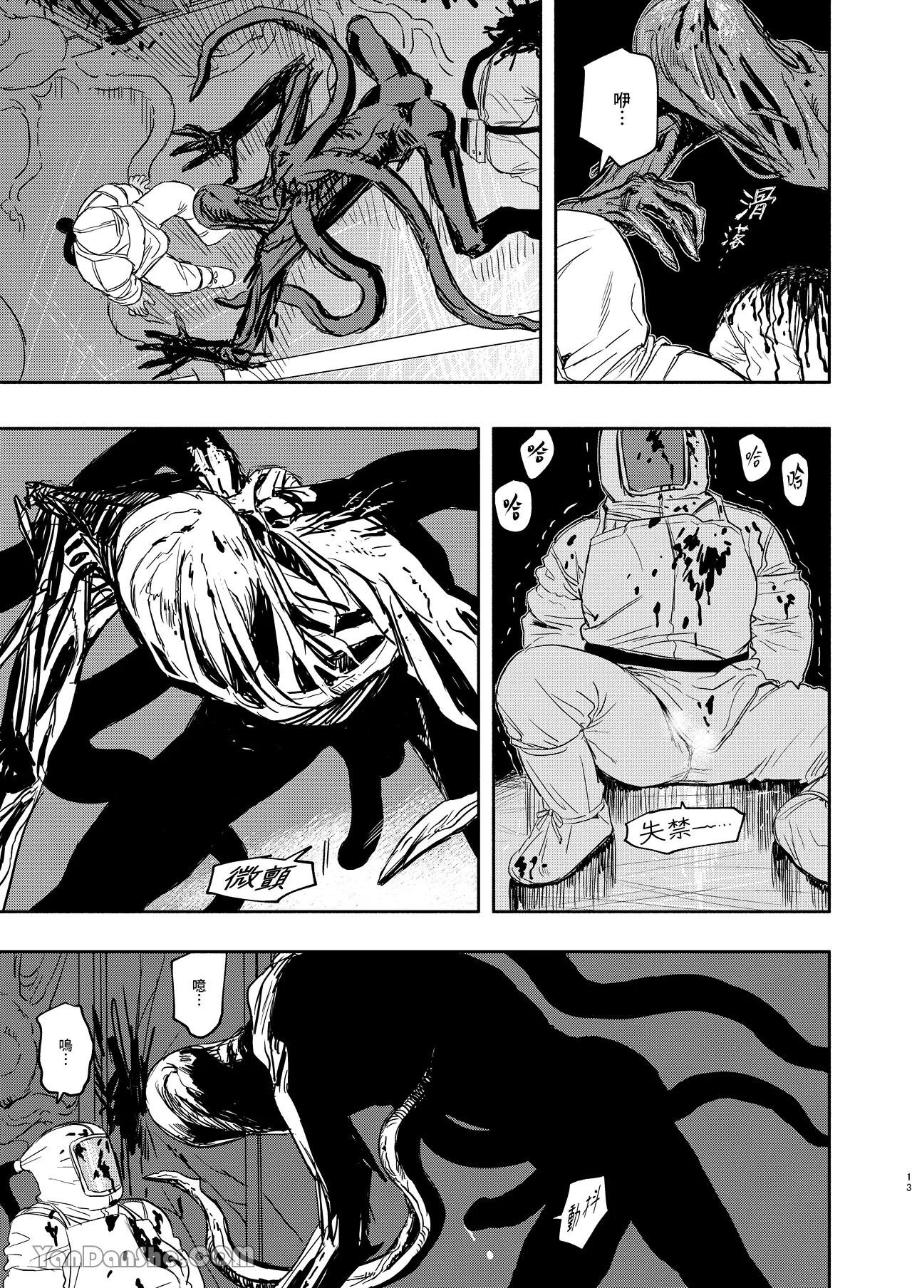 Đọc truyện Oneshot ịch ịch - Chapter 412