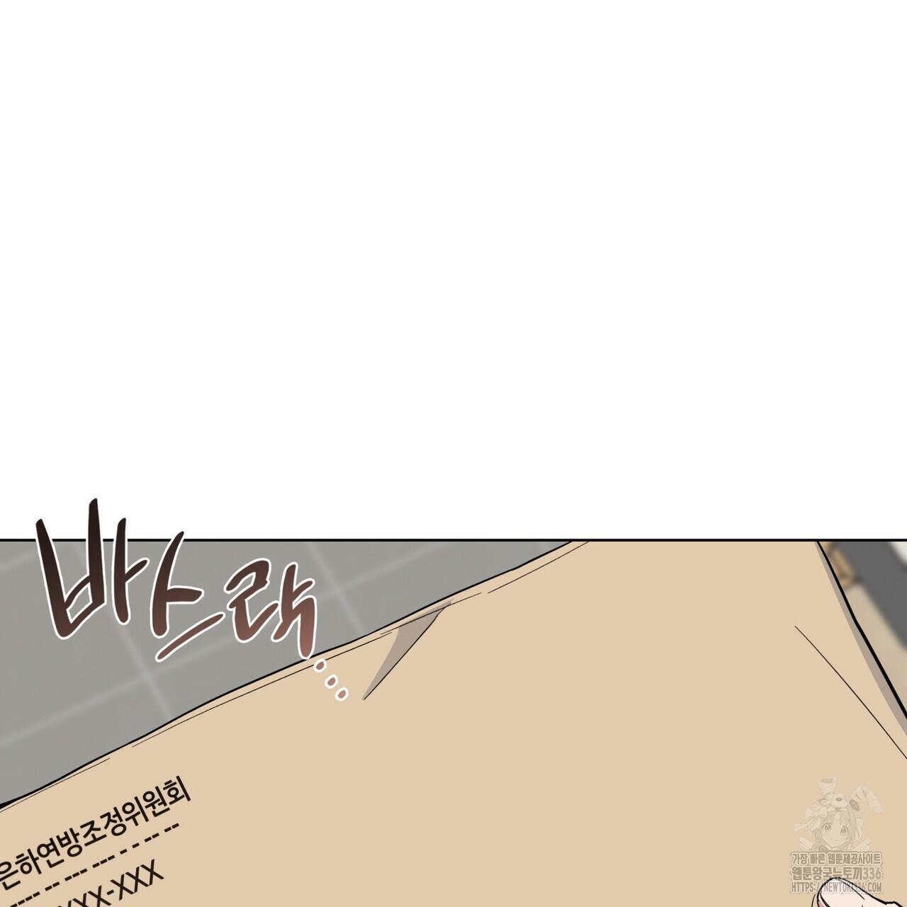 Đọc truyện Ham Muốn Mạnh Mẽ - Chapter 51