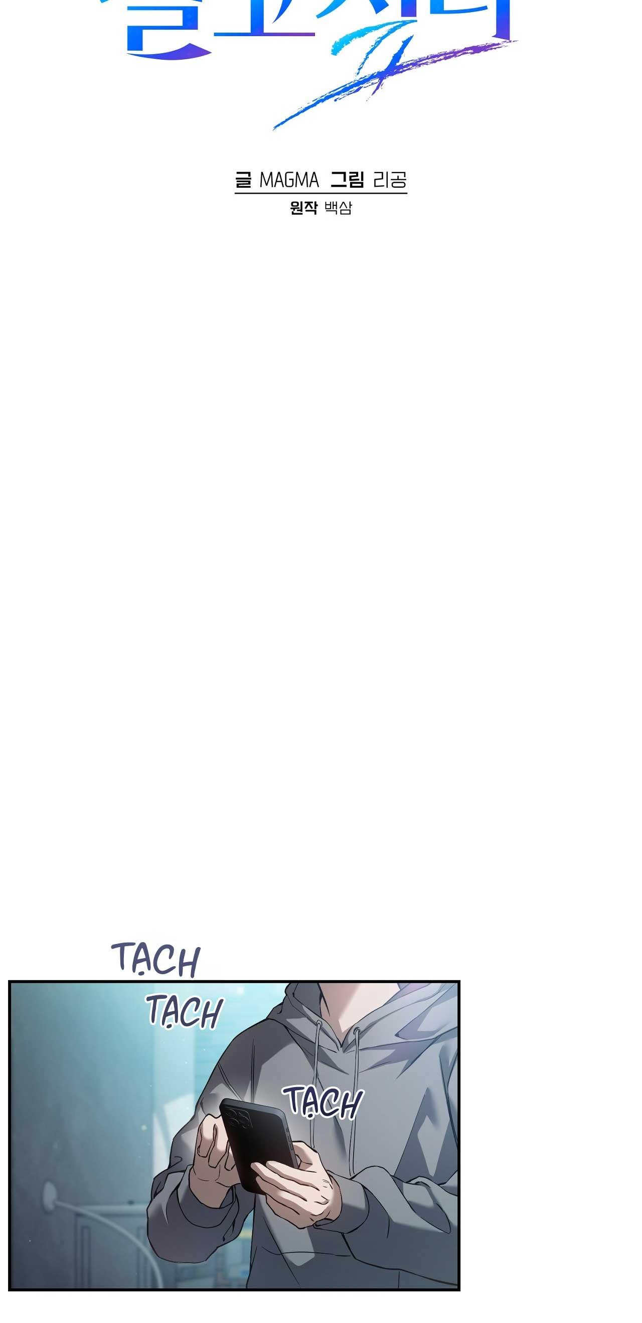 Đọc truyện Hunter muốn sống một cách yên bình - Chapter 1