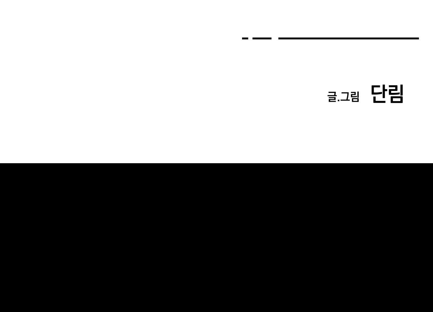 Đọc truyện Nửa tỉnh nửa mê - Chapter 1