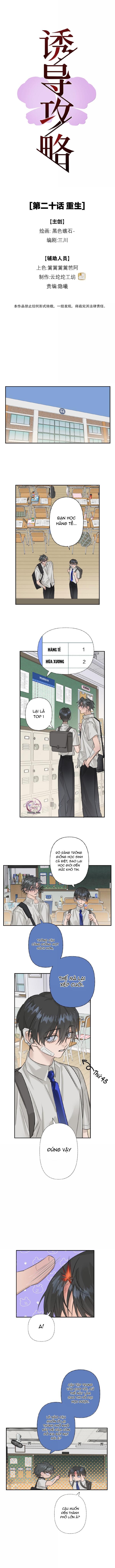 Đọc truyện Chiến Lược Cám Dỗ - Chapter 20