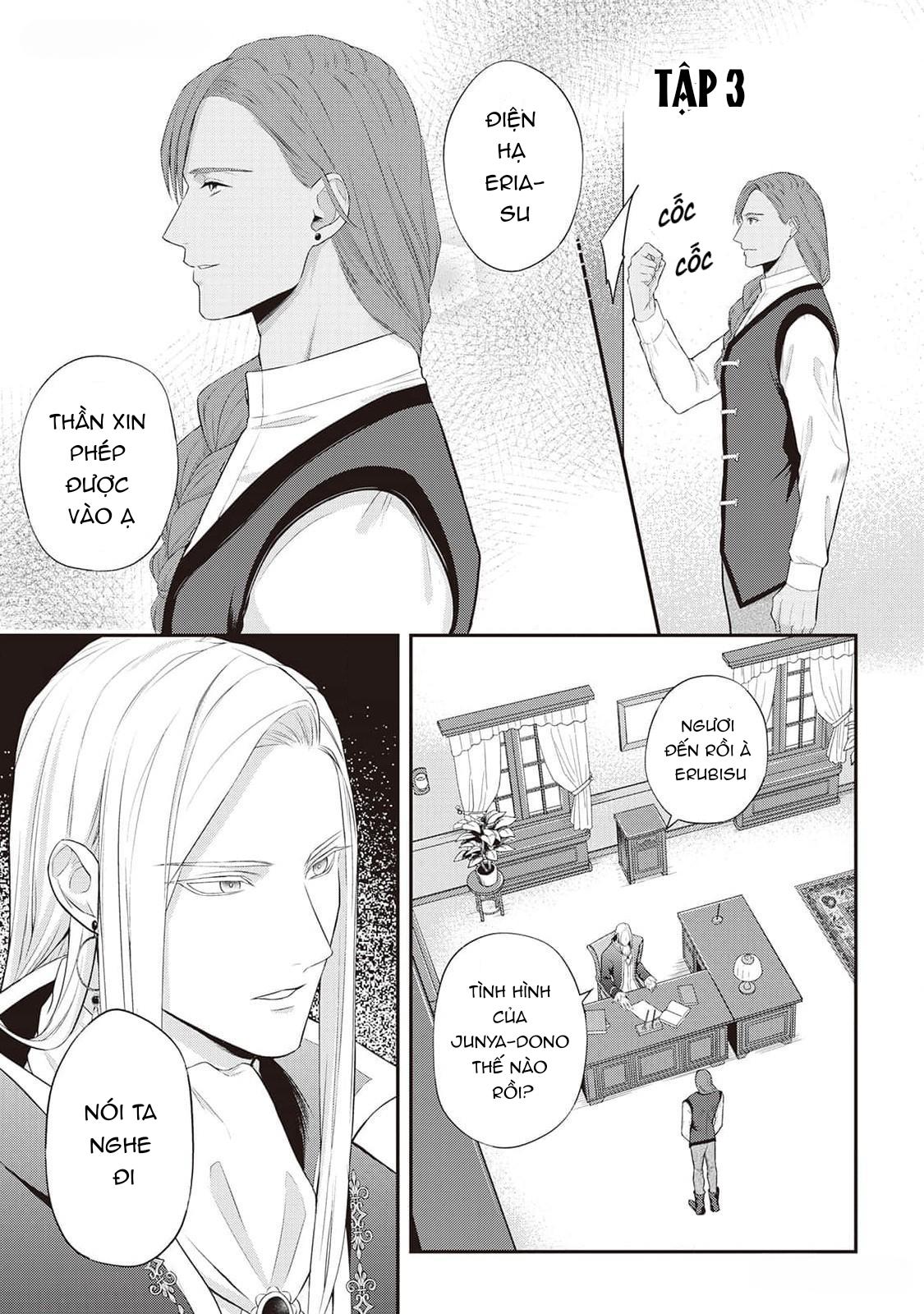 Đọc truyện Anh Trai Thuộc Hàng Tặng Kèm Hướng Đến Mục Tiêu Tự Lập Ở Dị Giới - Chapter 3