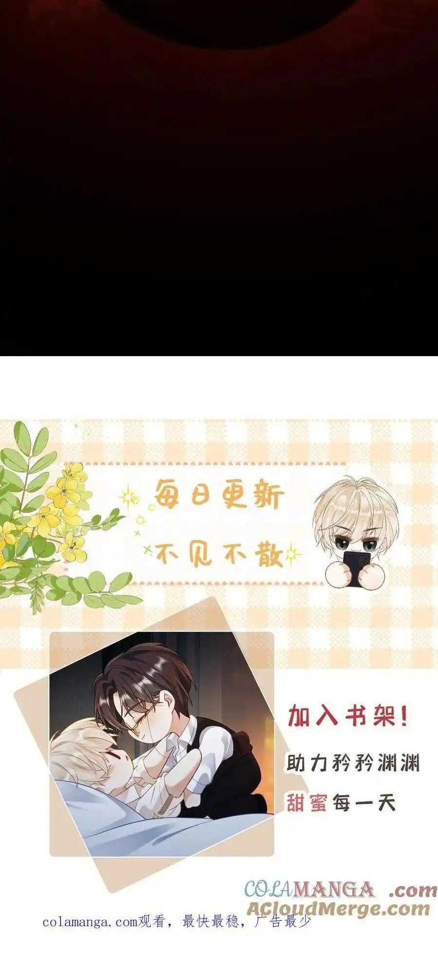 Đọc truyện Khát Vọng Ngọt Ngào - Chapter 310