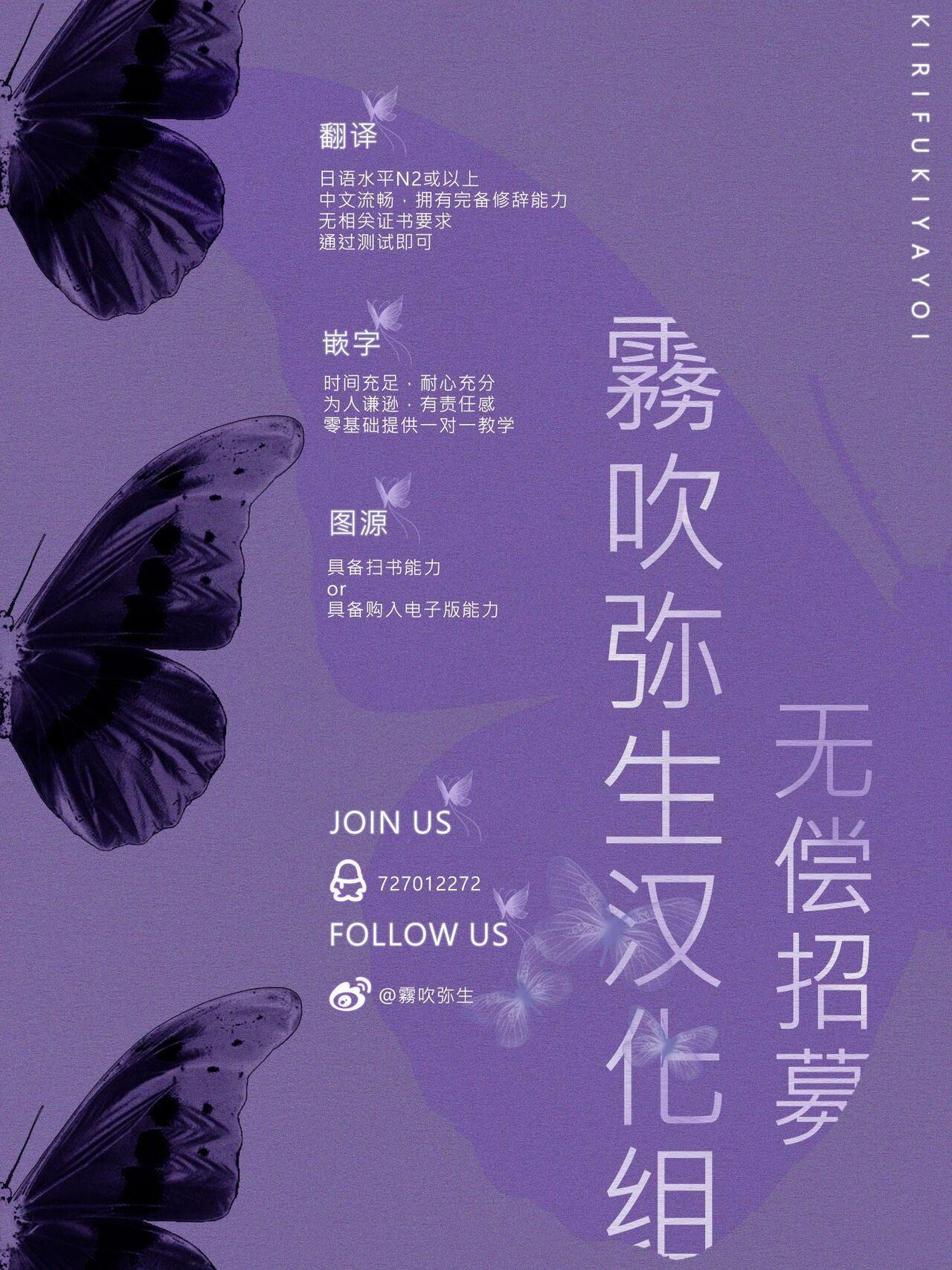 Đọc truyện Oneshot ịch ịch - Chapter 148