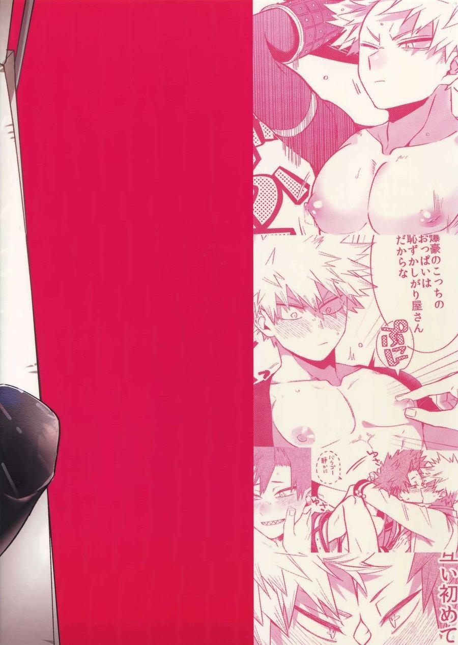 Đọc truyện Nơi husbando của bạn bị đụ ná thở - Chapter 183