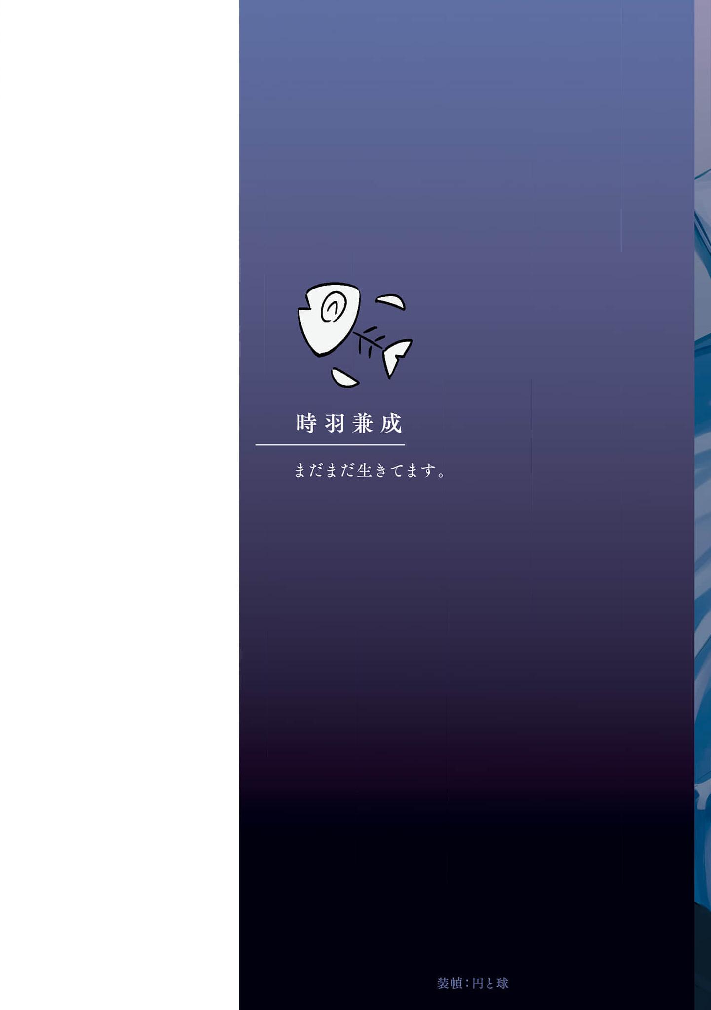 Đọc truyện Sự Thù Hận Không Thể Hóa Giải - Chapter 7