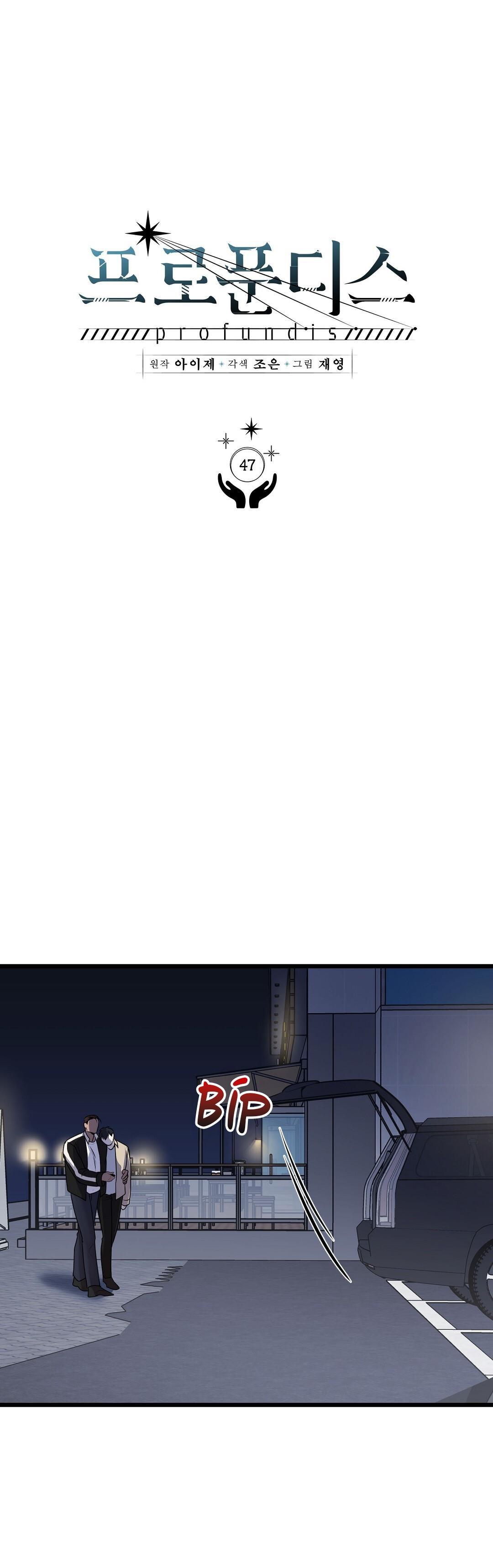 Đọc truyện Đáy Sâu Tuyệt Vọng - Chapter 47