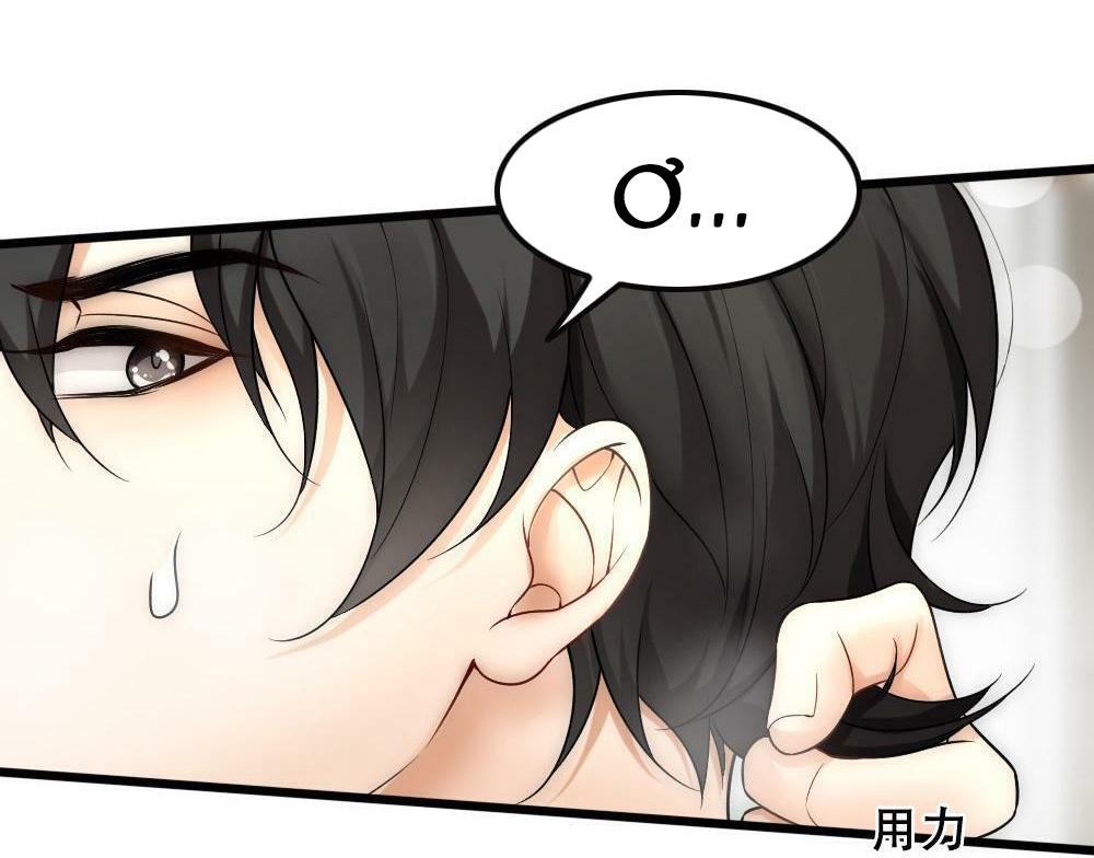 Đọc truyện Bảo bối ngoan, không thể cắn - Chapter 53