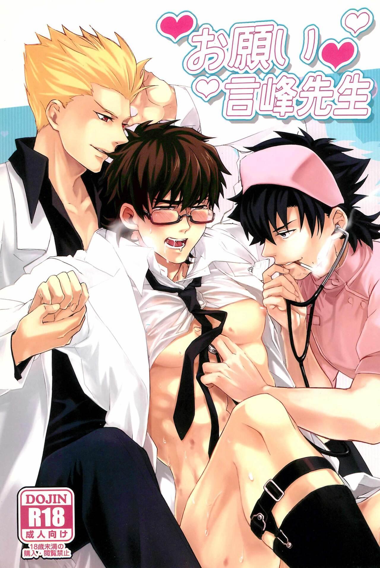 Đọc truyện Đạo Tàn Bụ - Chapter 12