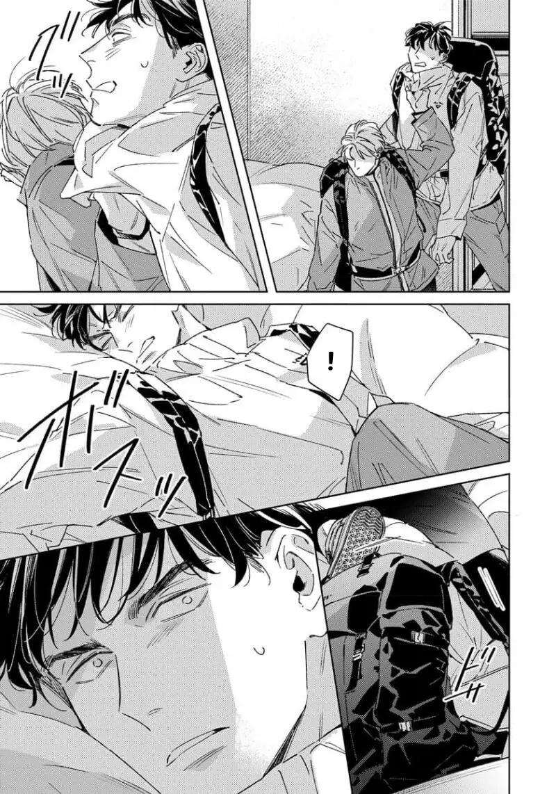 Đọc truyện Kontoradikuto [on- going] - Chapter 5