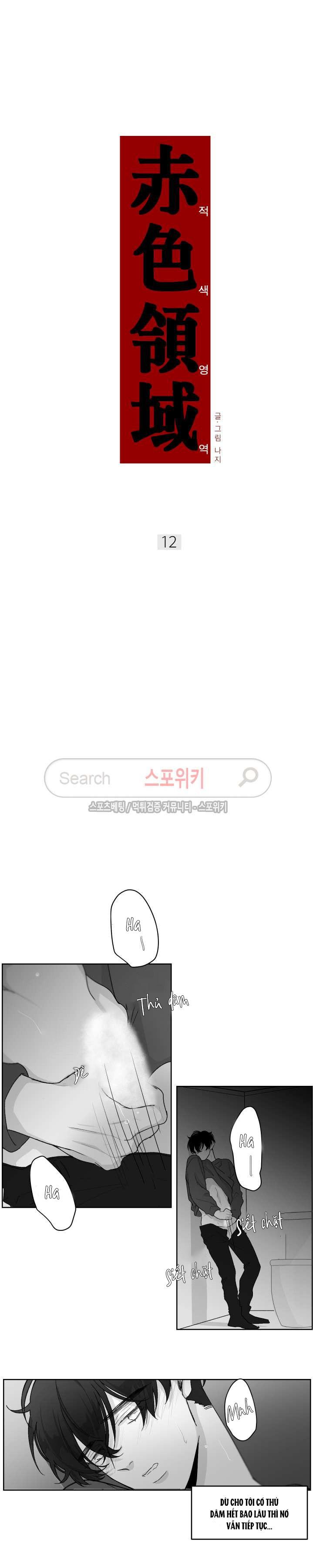 Đọc truyện Vùng Đỏ - Chapter 12