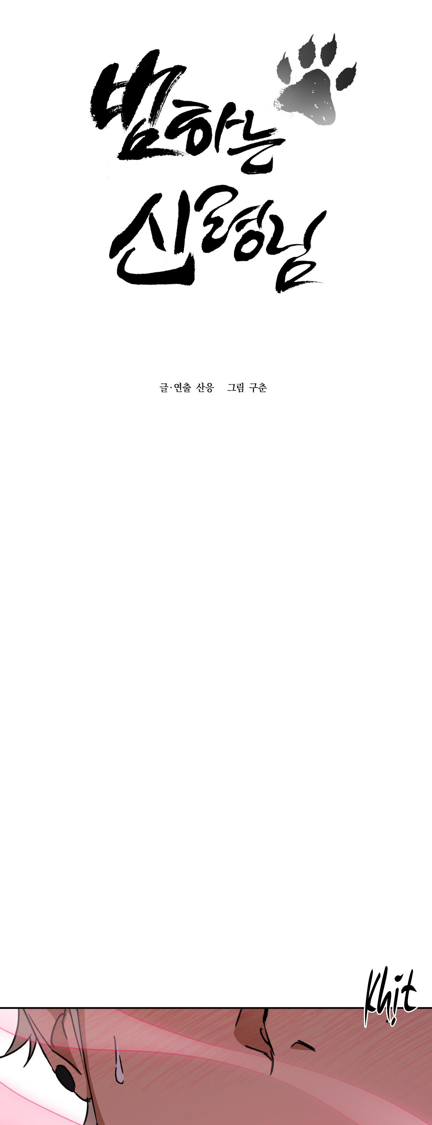 Đọc truyện THẦN HỔ - Chapter 3