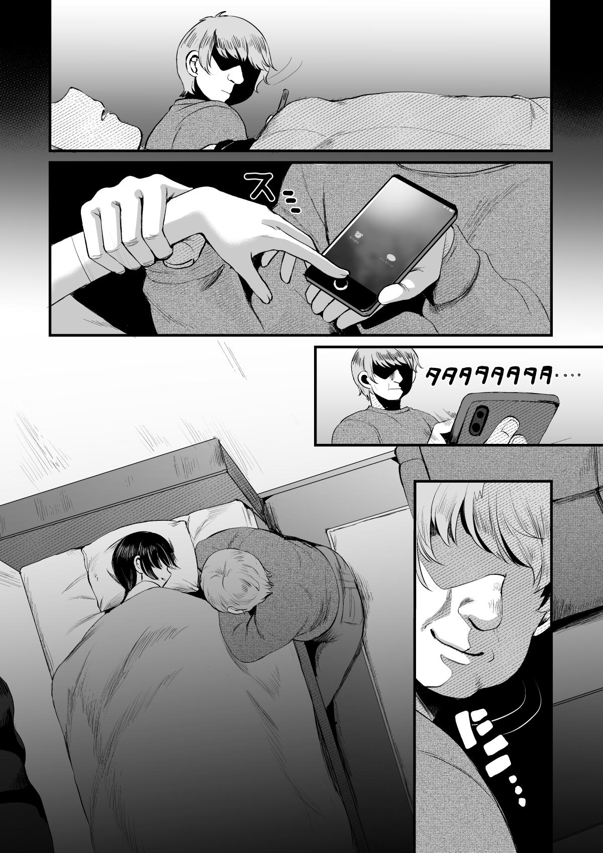 Đọc truyện Đutanbao Shota - Chapter 22