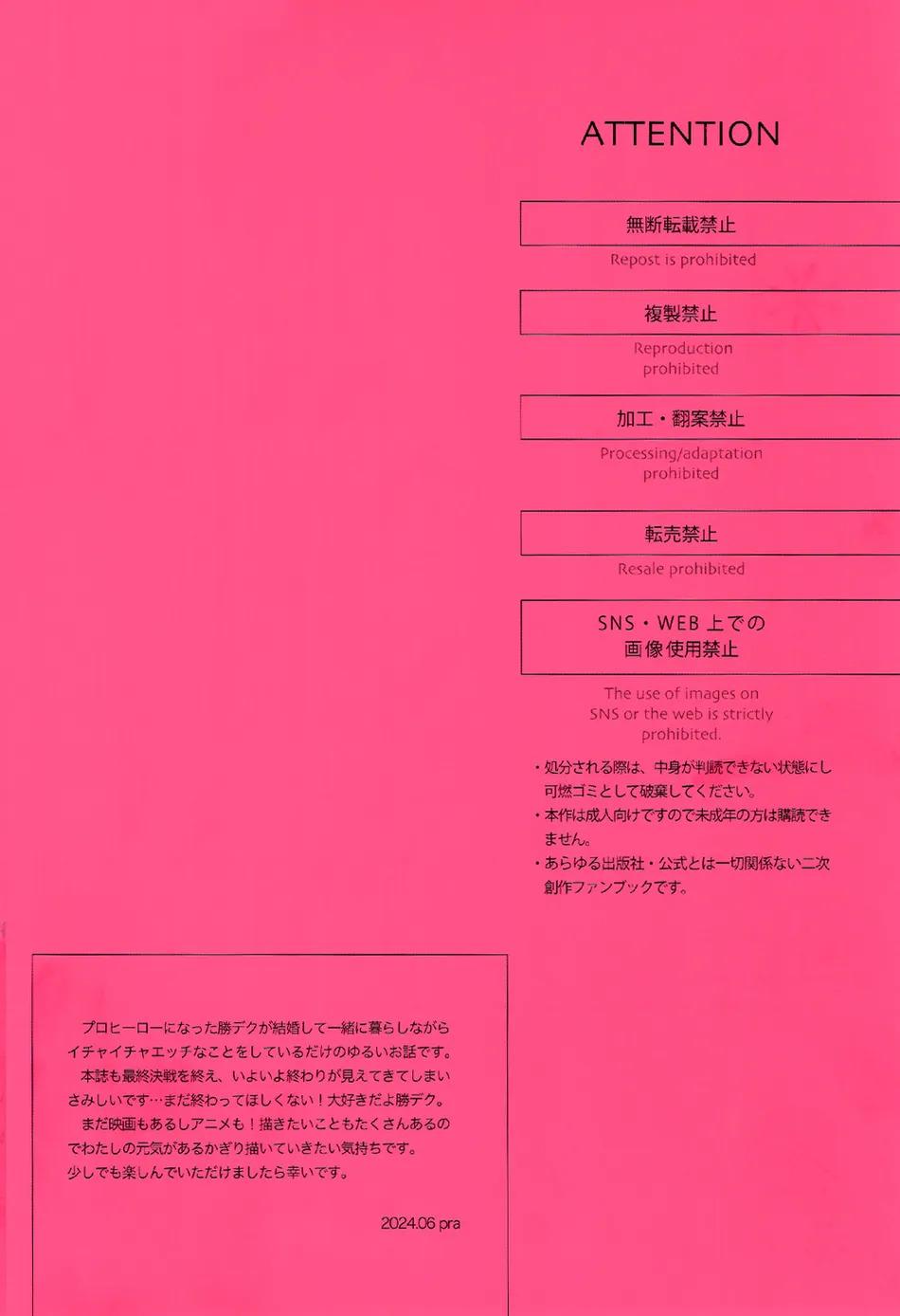 Đọc truyện Tuyển Tập BL 18 theo yêu cầu nhà Rô Lai - Chapter 101