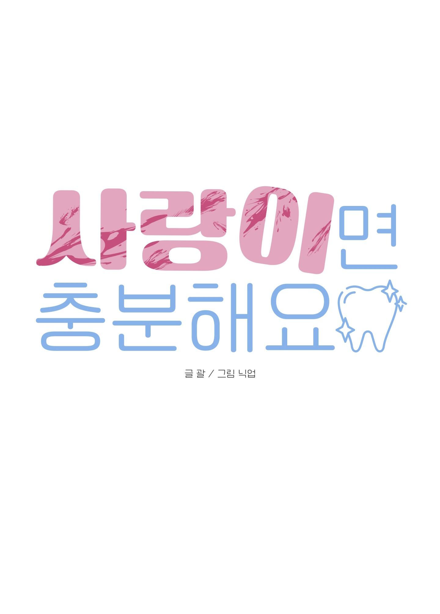 Đọc truyện NGHIỆN SEX - Chapter 11.6