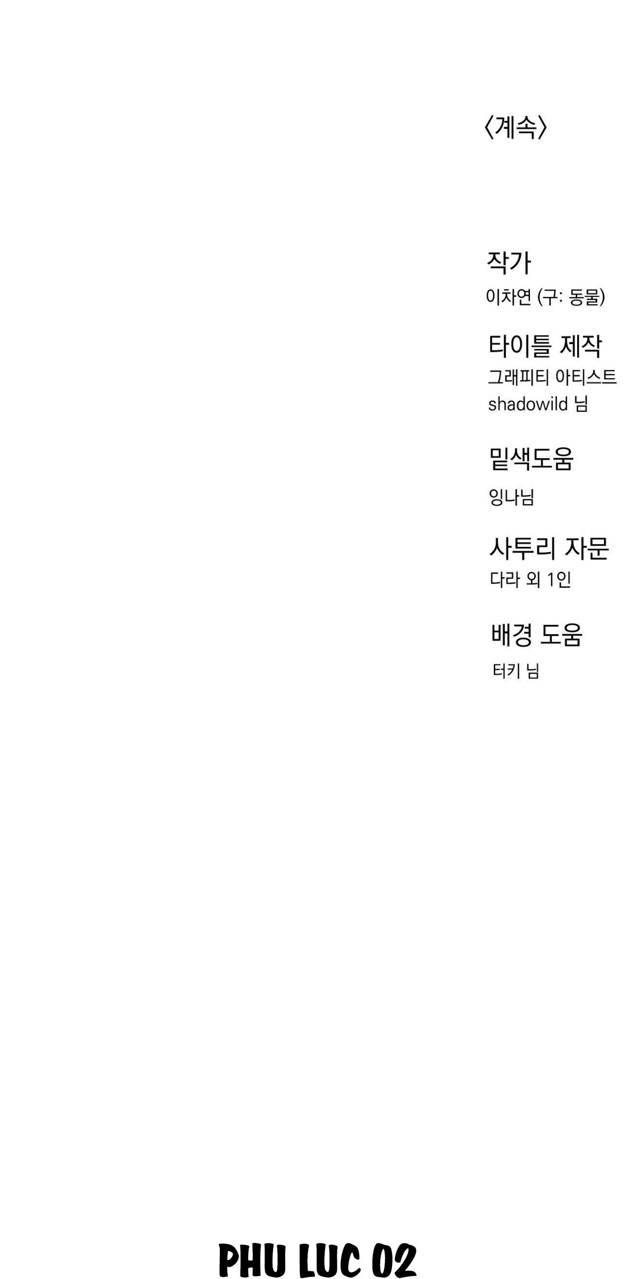 Đọc truyện BẠN CÙNG LỚP MẪU GIÁO MẶT TRỜI - Chapter 8