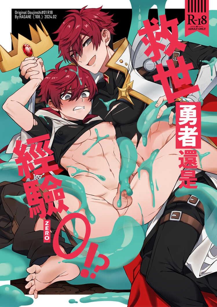 Đọc truyện Cưng mà nói - Chapter 146