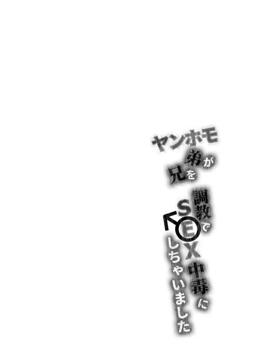 Đọc truyện Tổng hợp boylove 18+ - Chapter 346