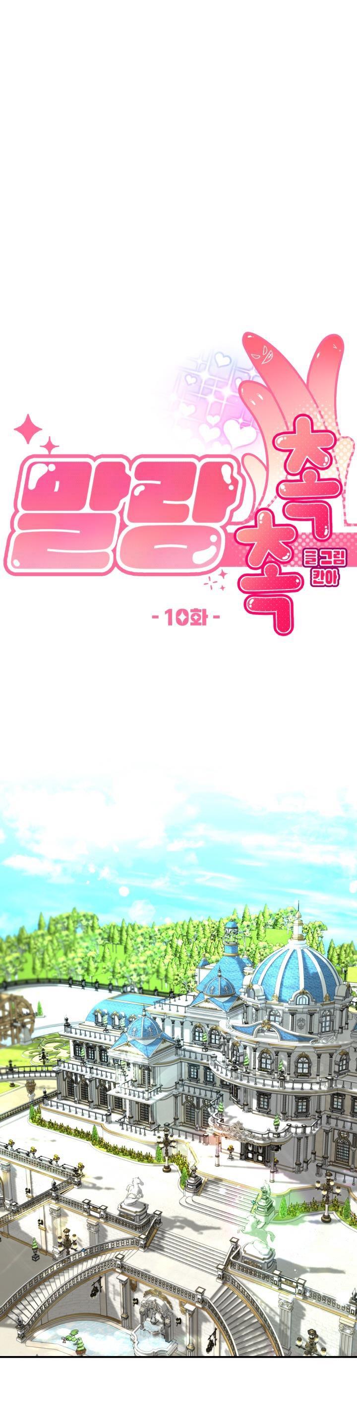 Đọc truyện TUYỂN TẬP BL THÚ NHÂN VÀ XÚC TU - Chapter 16.99