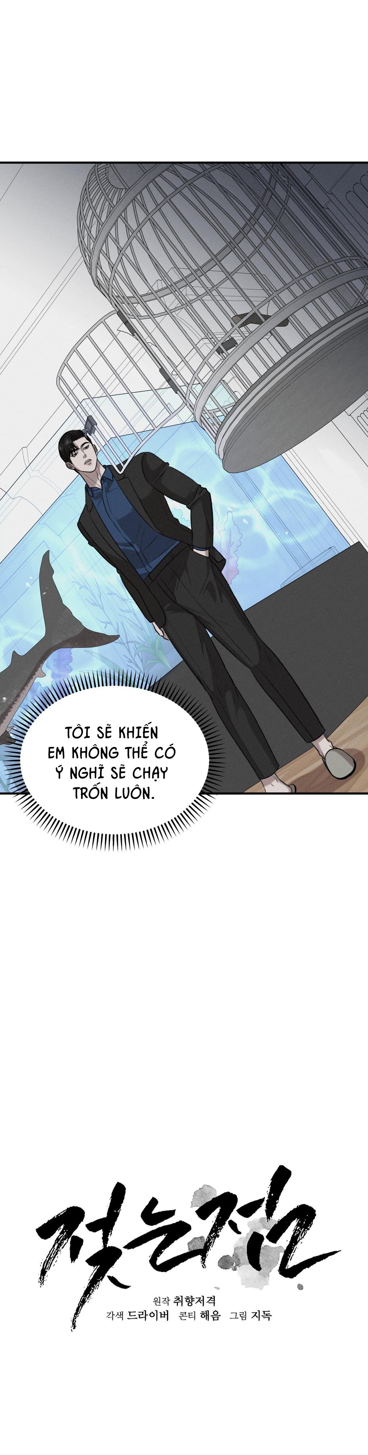 Đọc truyện (SONG TÍNH) ĐIỂM ƯỚT ÁT - Chapter 17