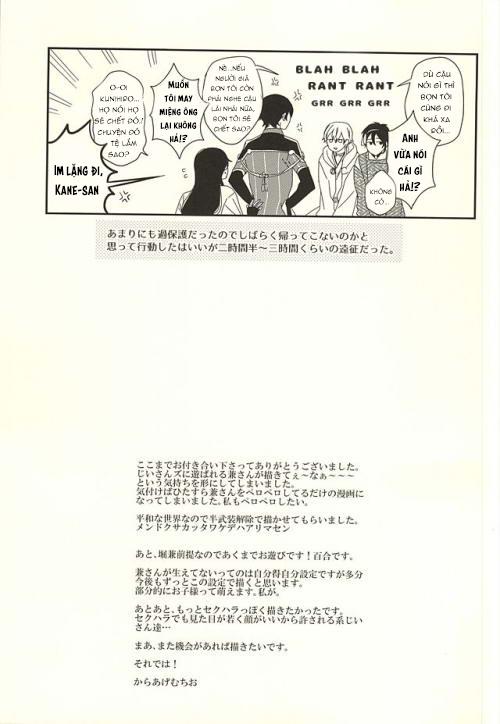 Đọc truyện Tổng hợp boylove 18+ - Chapter 354