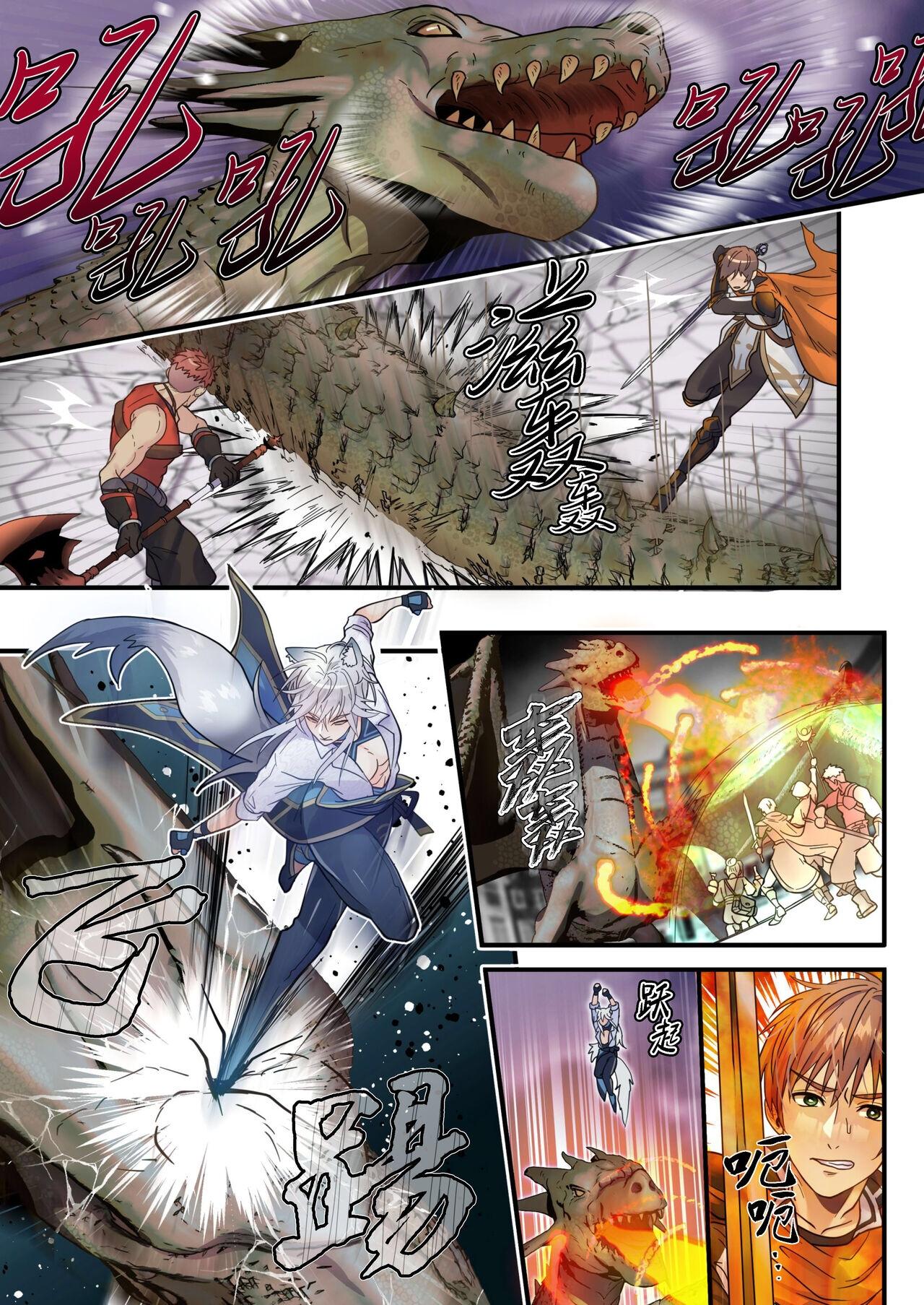 Đọc truyện Oneshot ịch ịch - Chapter 163