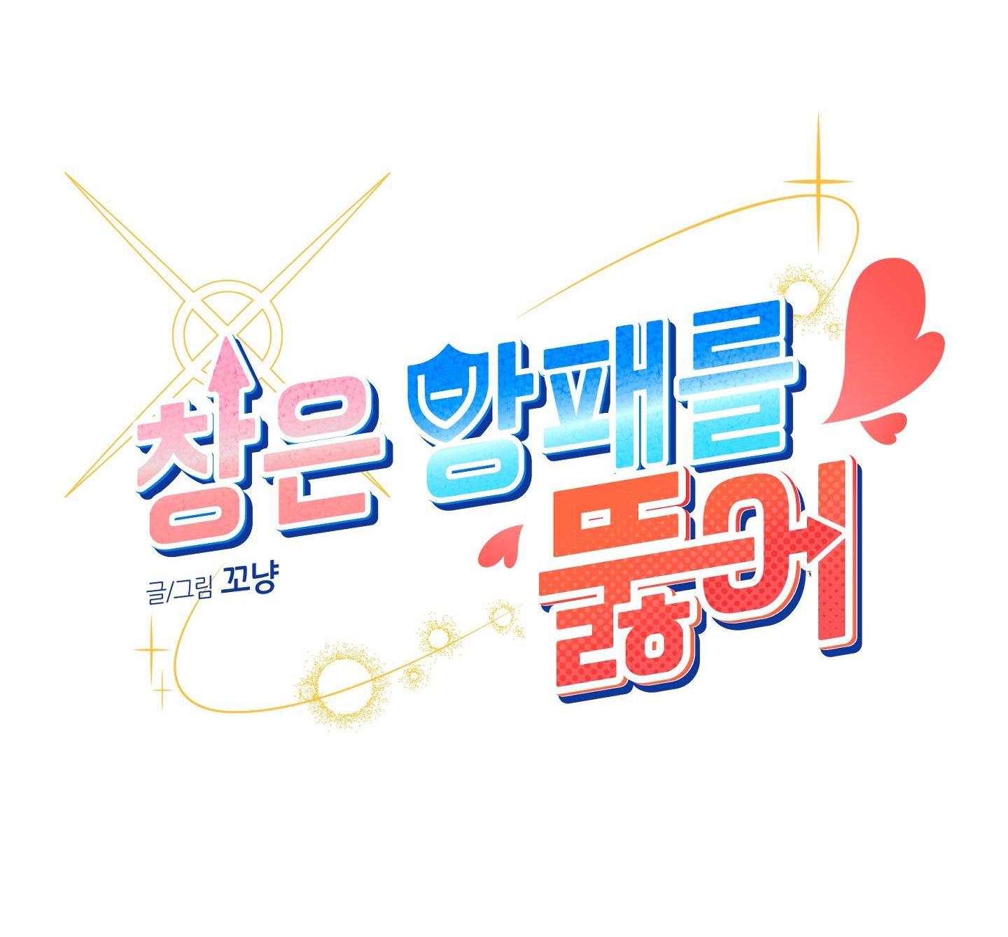 Đọc truyện (END) GIÁO XUYÊN THỦNG KHIÊN - Chapter 2