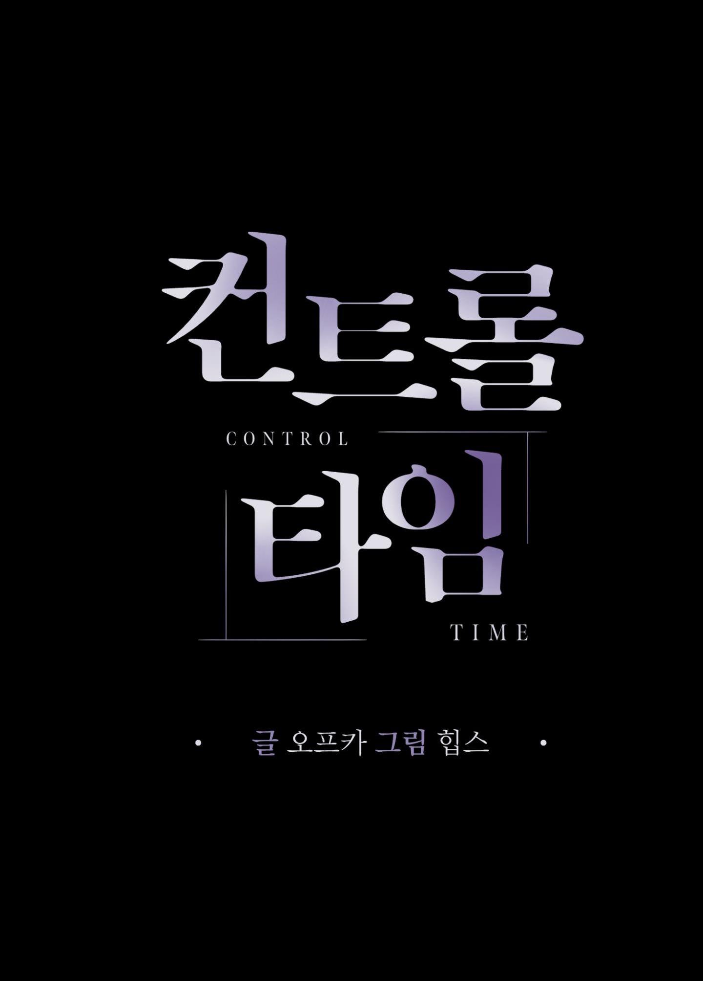 Đọc truyện GIÀNH QUYỀN KIỂM SOÁT - Chapter 2