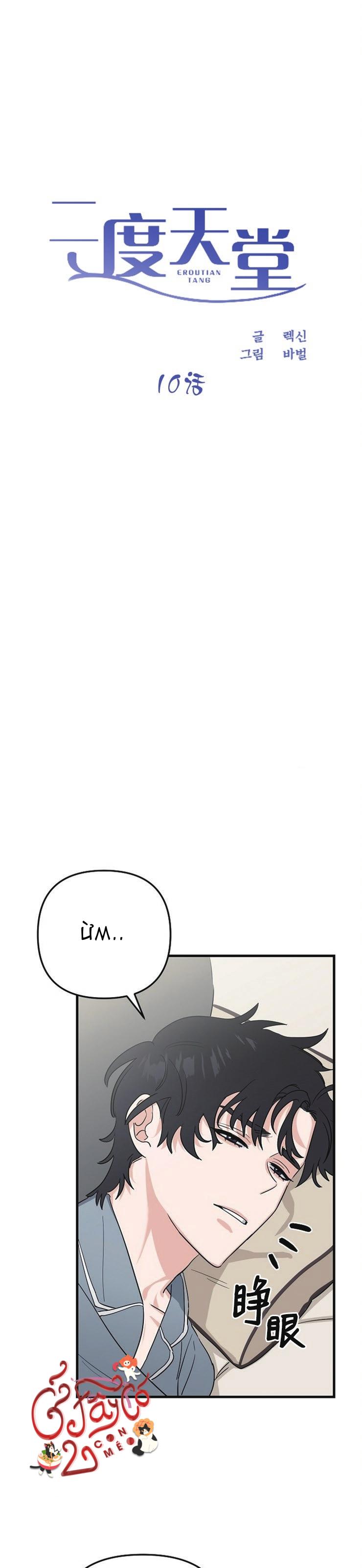 Đọc truyện Thiên Đường - Chapter 10