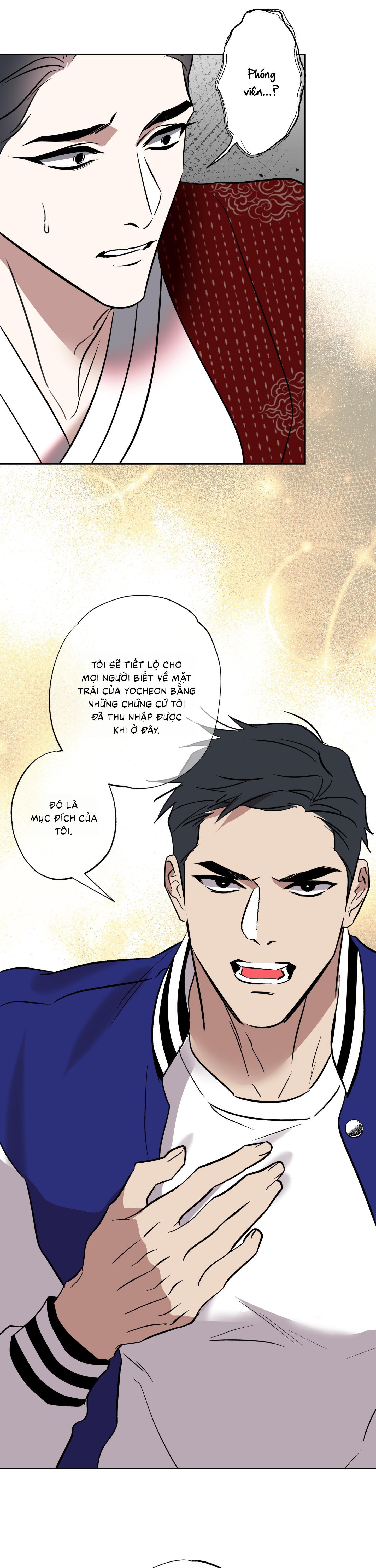 Đọc truyện Mưa Mãi Không Tạnh - Chapter 7