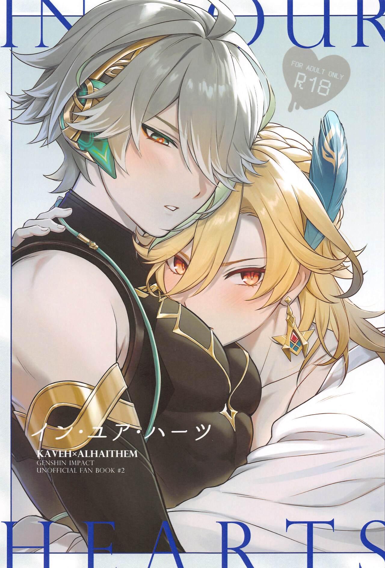 Đọc truyện Ổ sìn OTP - Chapter 176