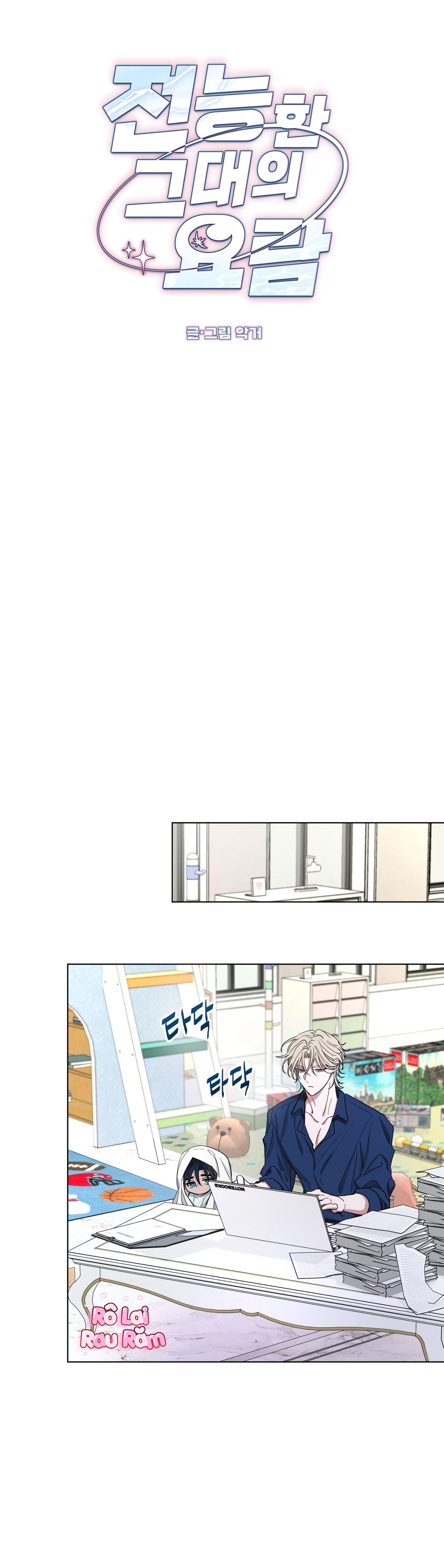 Đọc truyện Cái nôi của đấng toàn năng - Chapter 4
