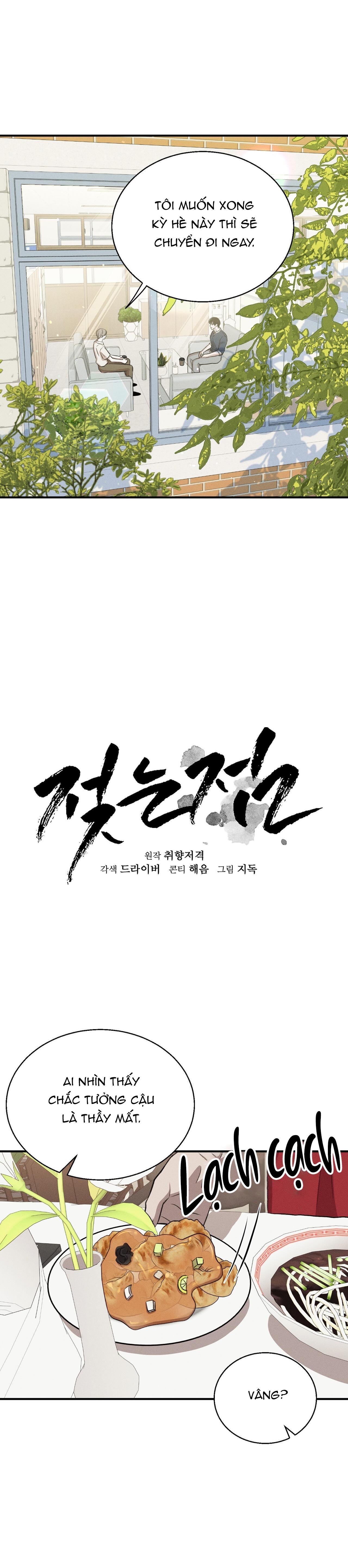 Đọc truyện (SONG TÍNH) ĐIỂM ƯỚT ÁT - Chapter 15