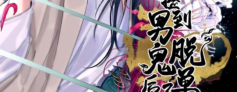 Đọc truyện Quán cơm tỳ hưu - Chapter 3