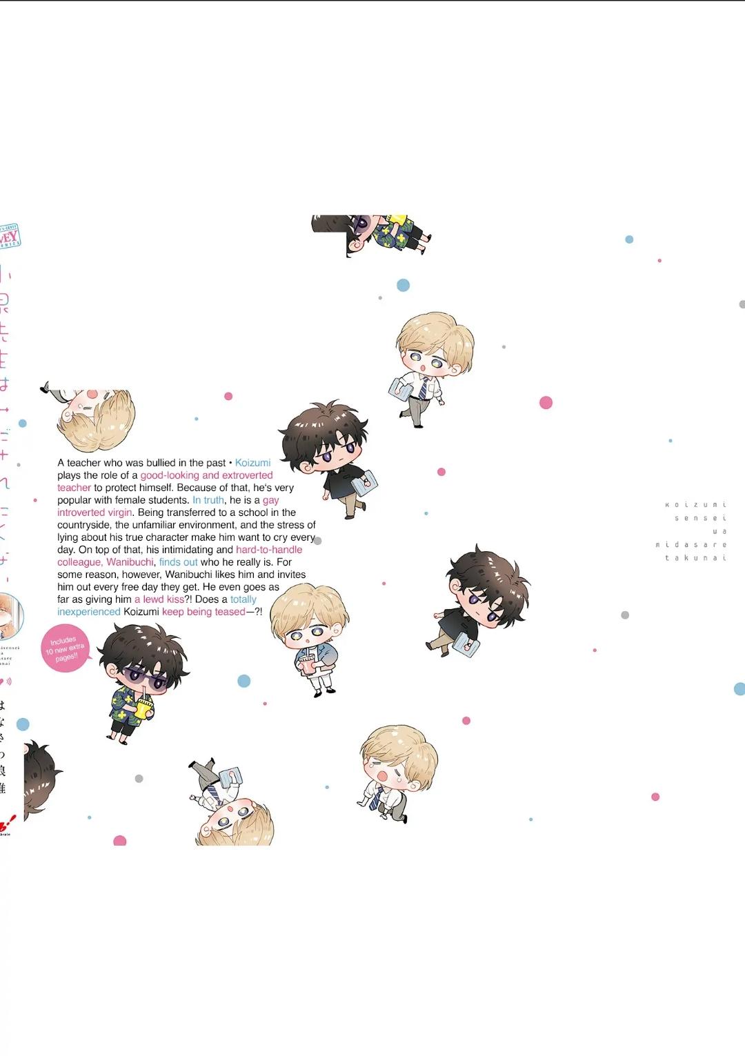 Đọc truyện Koizumi-sensei wa Midasaretakunai - Chapter 6.5