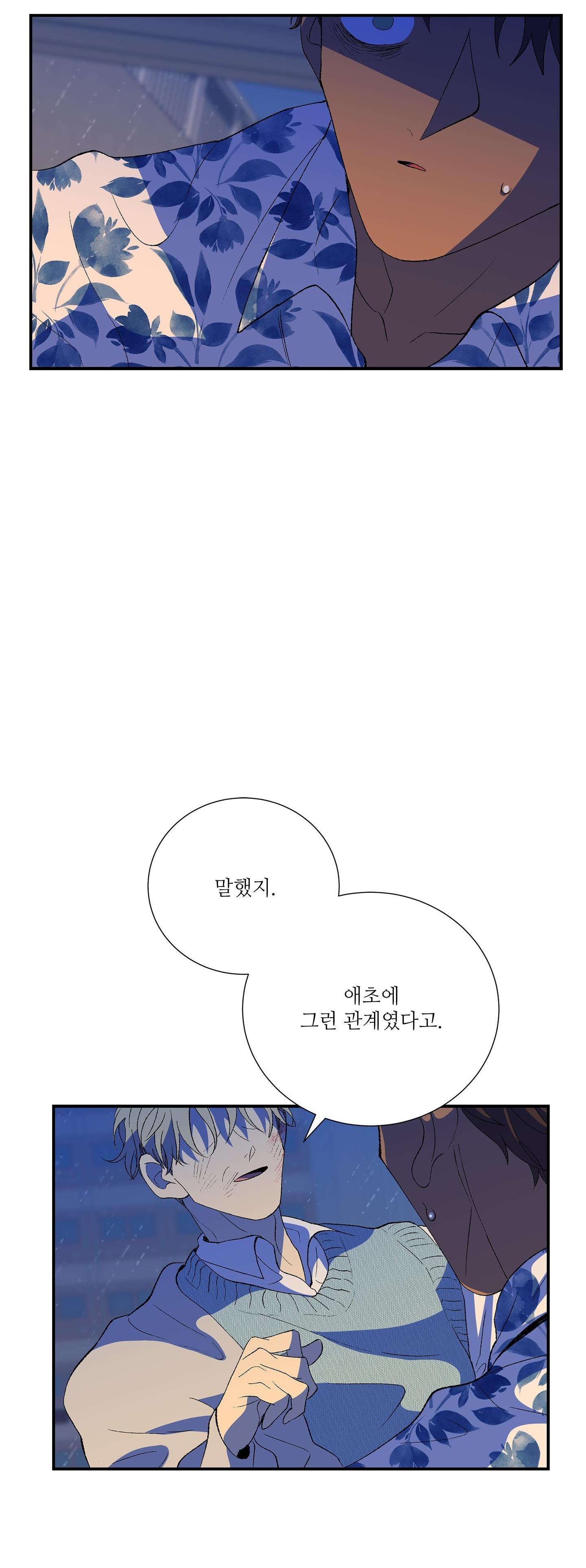 Đọc truyện ÔNG CHÚ BÊN CỬA SỔ - Chapter 42