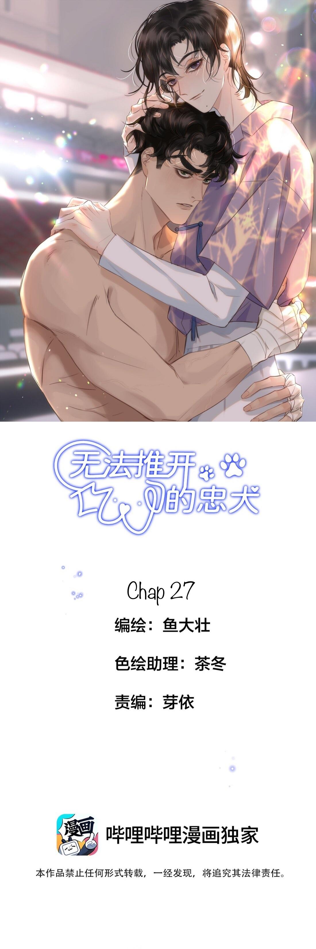 Đọc truyện Không Thể Cưỡng Lại Người Yêu Dính Người - Chapter 27