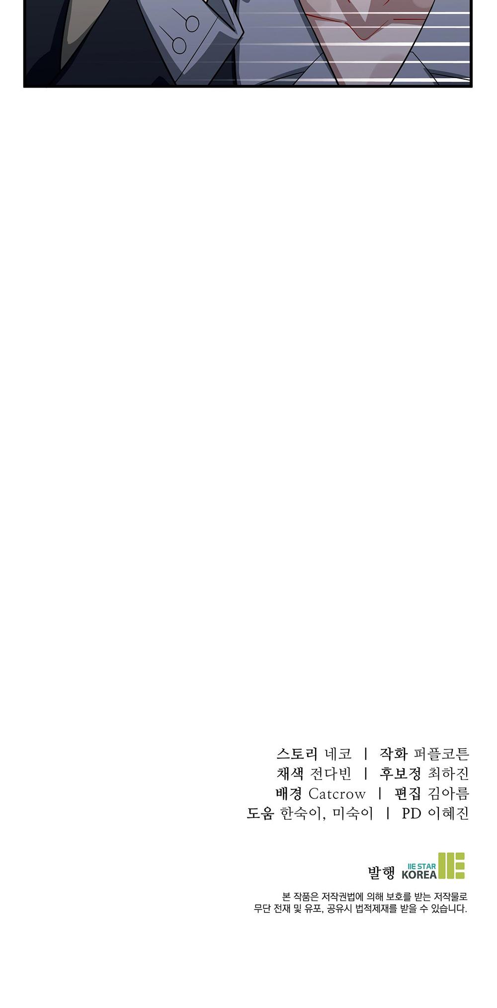 Đọc truyện Vết Hằn - Chapter 46