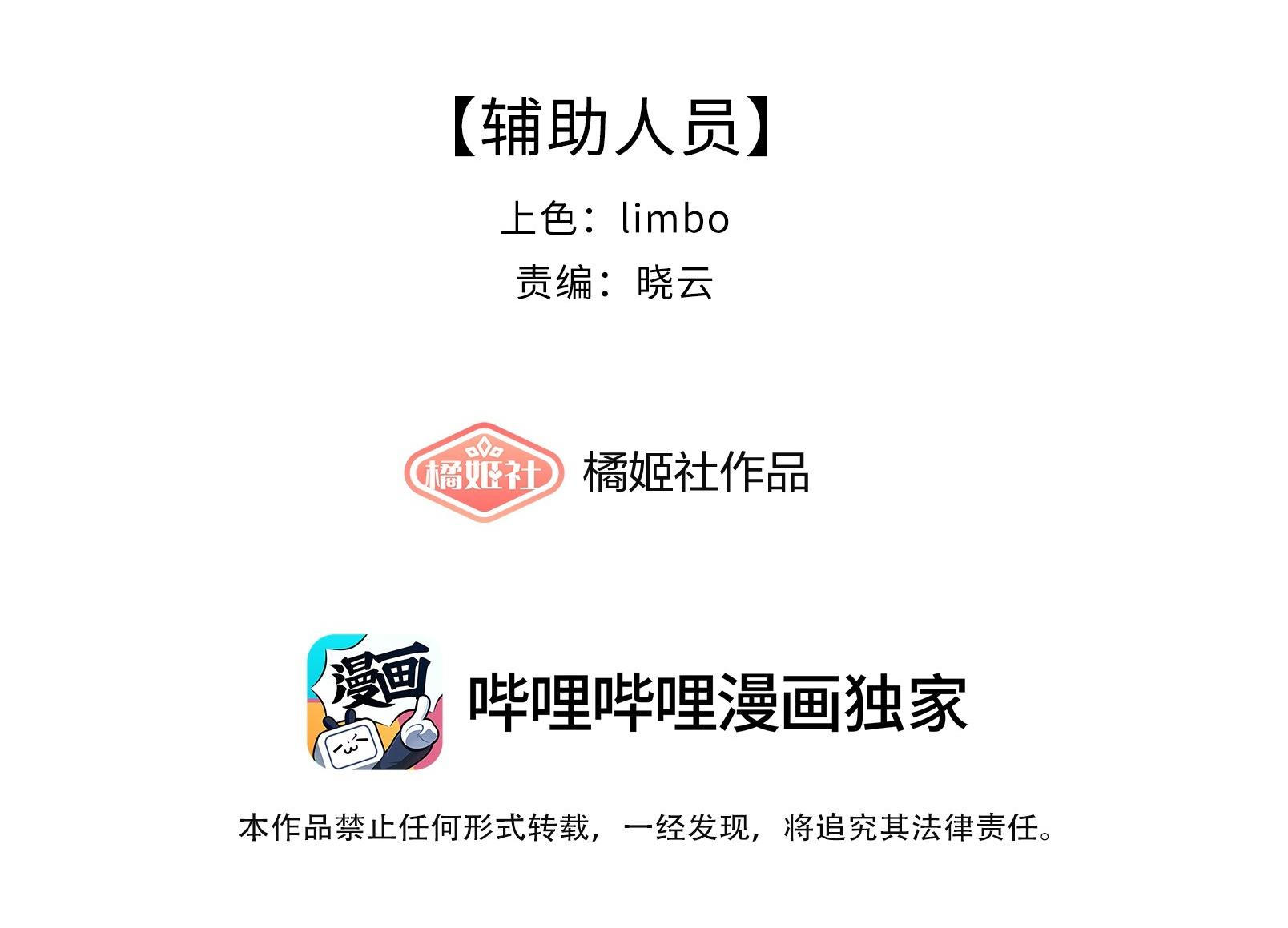 Đọc truyện Nhiệt độ cơ thể nhân tạo 36,7 độ C - Chapter 19