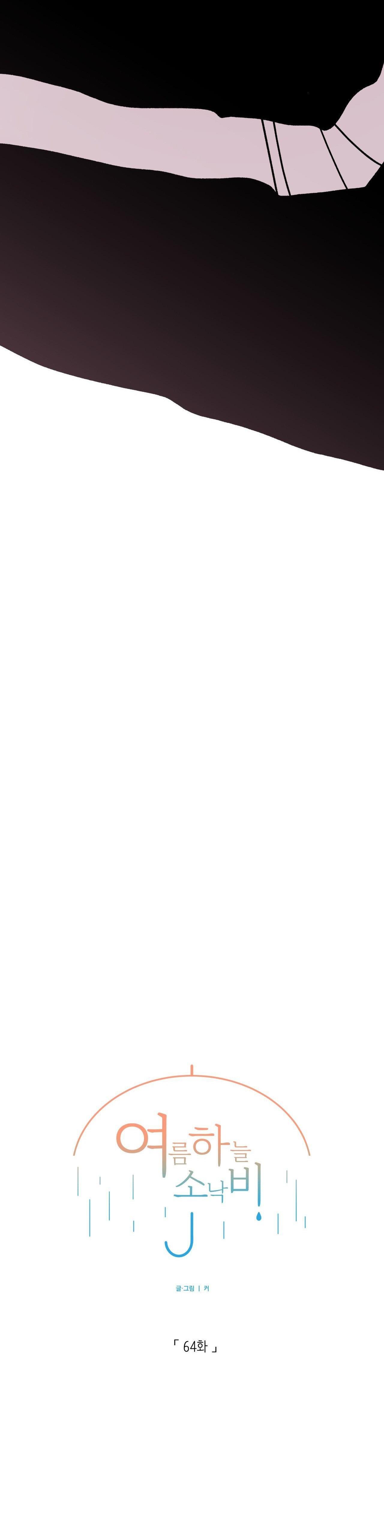 Đọc truyện CƠN MƯA RÀO MÙA HẠ - Chapter 64