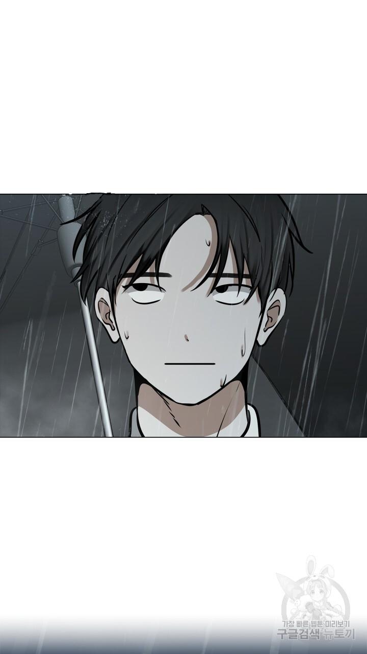 Đọc truyện Song Trùng - Chapter 47