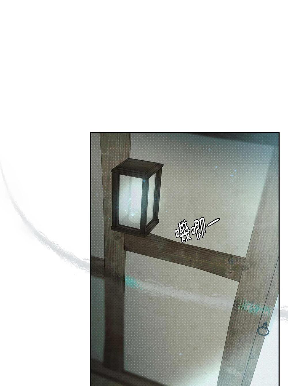 Đọc truyện Mũ gạc đen của quỷ - Chapter 3