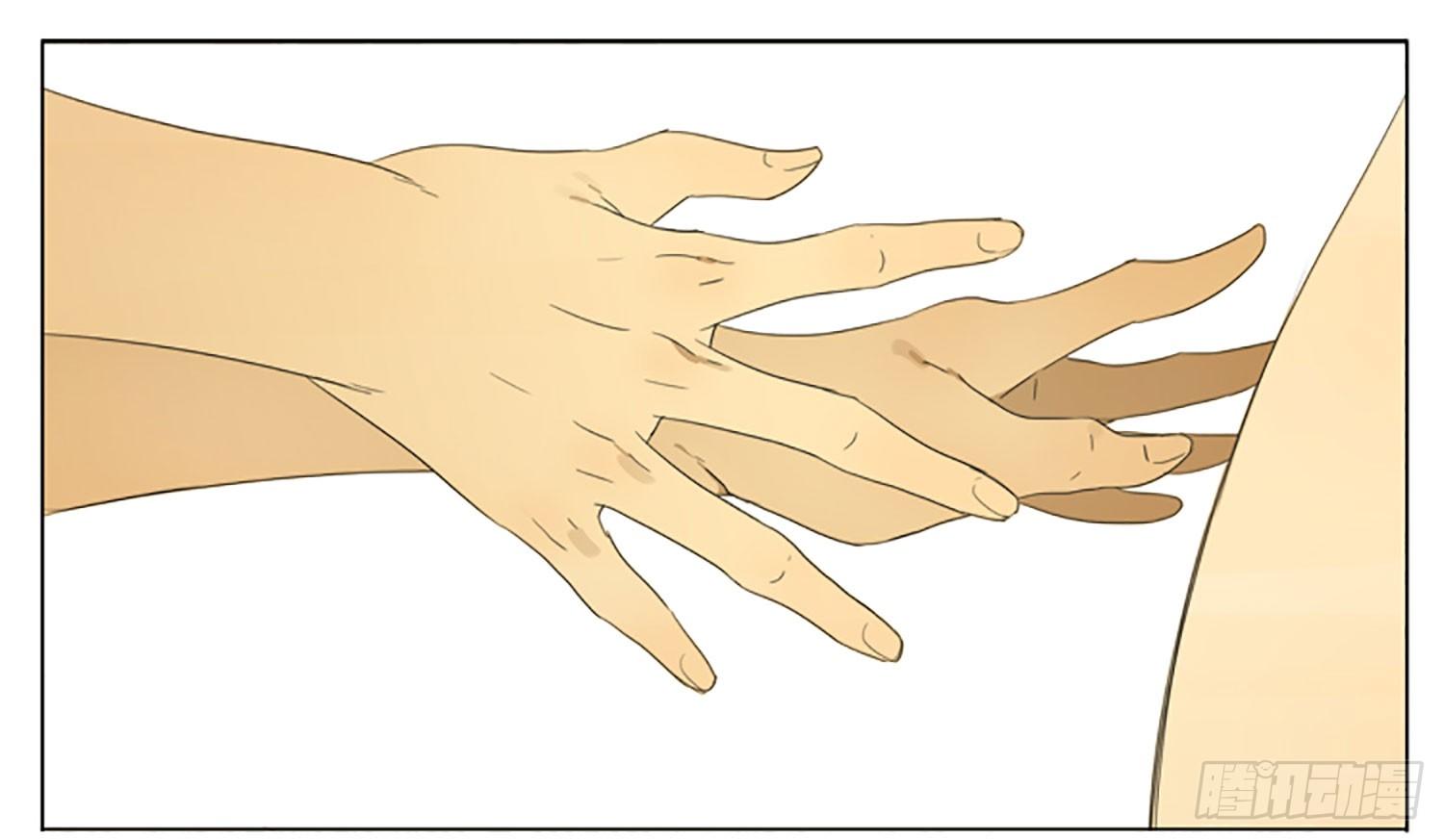 Đọc truyện 19 days - Chapter 49